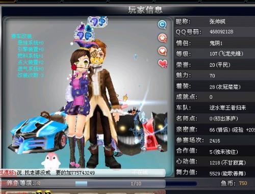 尤其是防线